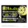 【ケース販売】果汁しぼり グレープフルーツ ALC.6% 350ml×24本