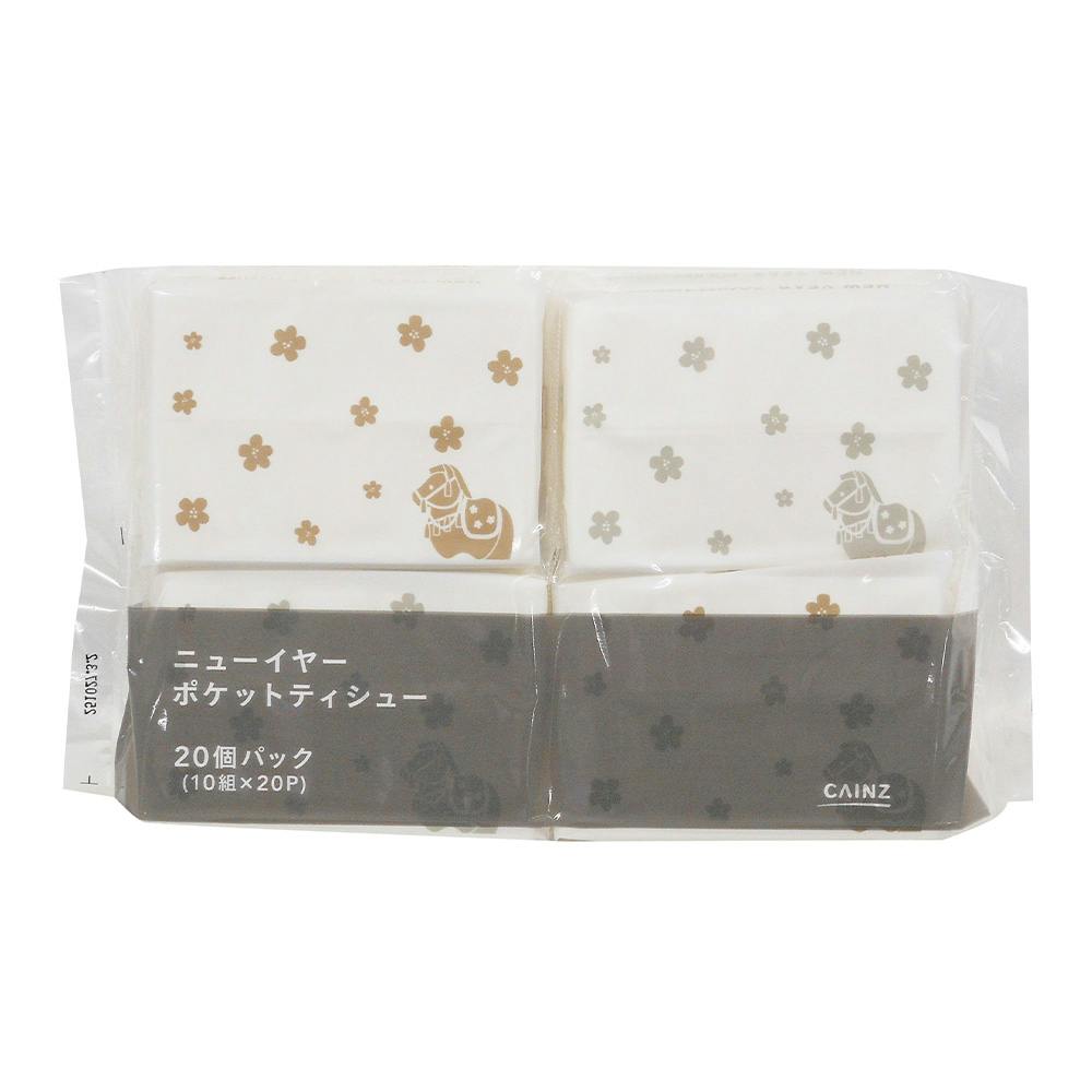 CAINZ ニューイヤーポケットティシュー ウマ 10組×20個パック