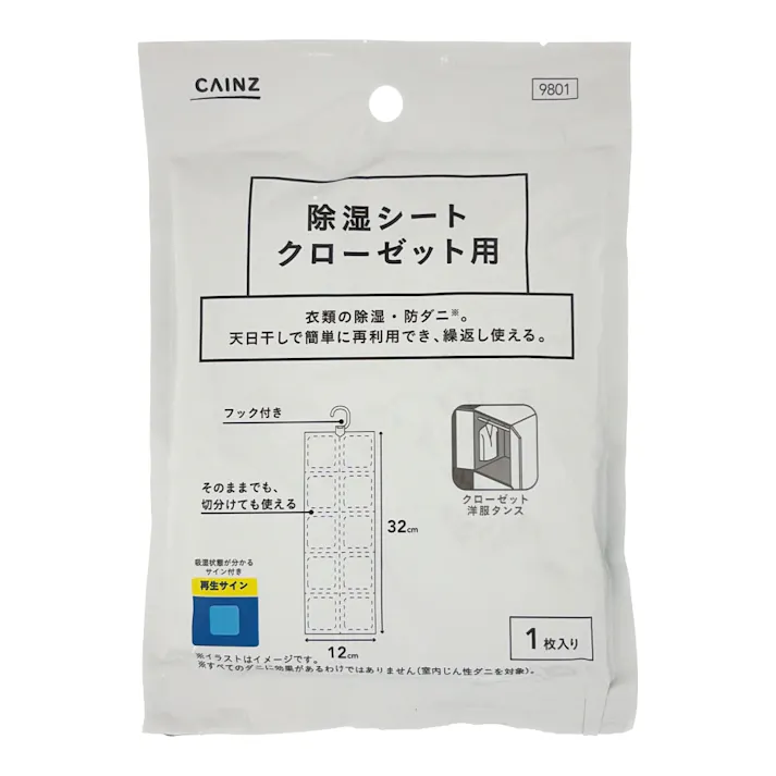 除湿シート クローゼット用 1枚入り