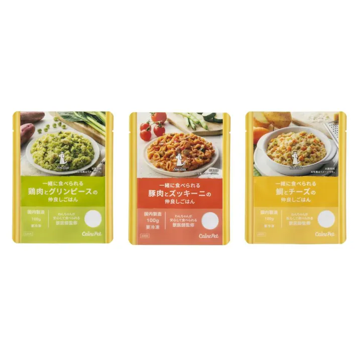 (冷凍)スマイリア 一緒に食べられる仲良しごはん お試し (3個セット)【別送品】