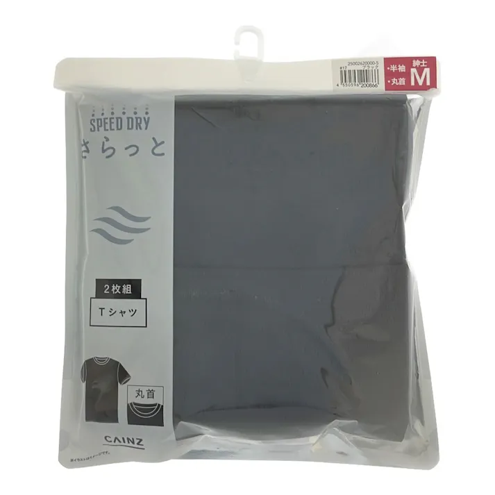 抗菌防臭SDTシャツ2枚組 丸首 M ブラック