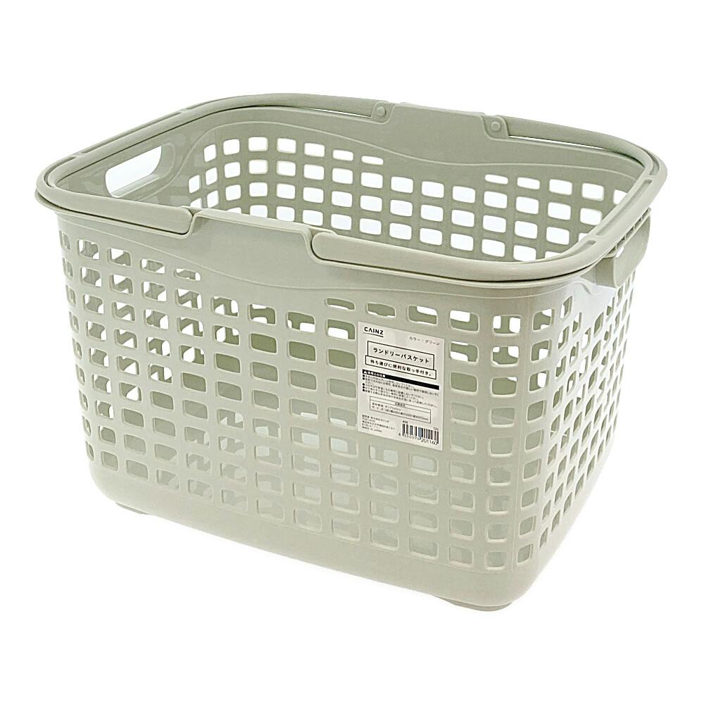 ランドリーバスケット M グリーン 幅44cm 奥行32.5cm 高さ27.2cm