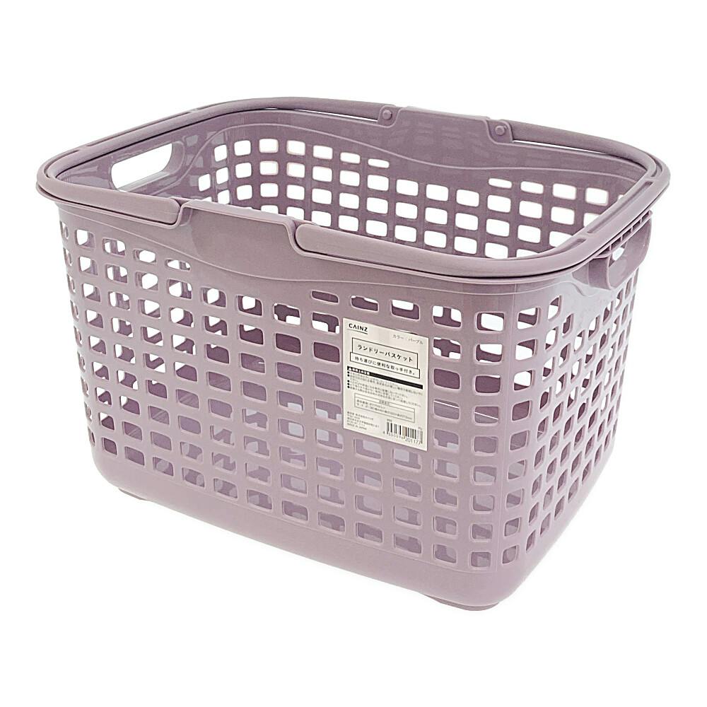ランドリーバスケット M パープル 幅44cm 奥行32.5cm 高さ27.2cm