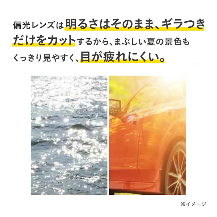 カインズ 偏光ファッショングラス グレー 13514GY