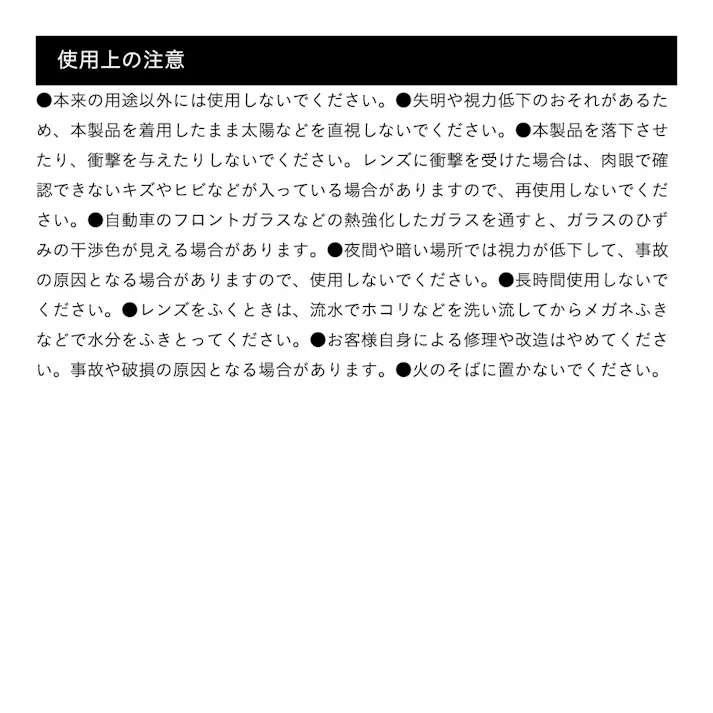 カインズ 偏光ファッショングラス グレー 13514GY