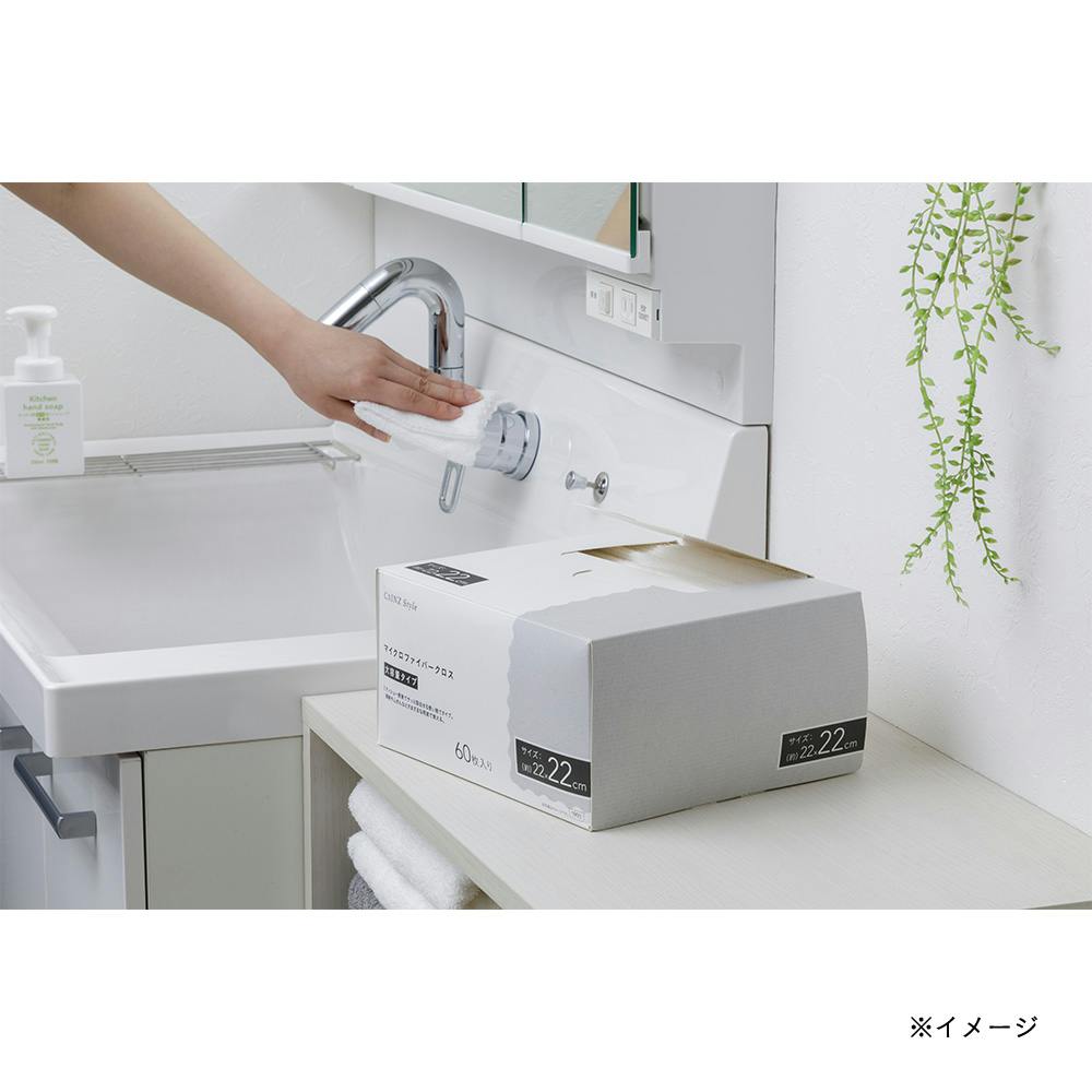 即購入ok☆断捨離中白一枚 マイクロファイバークロス ホワイト 縦22cm 横22cm 60枚入り
