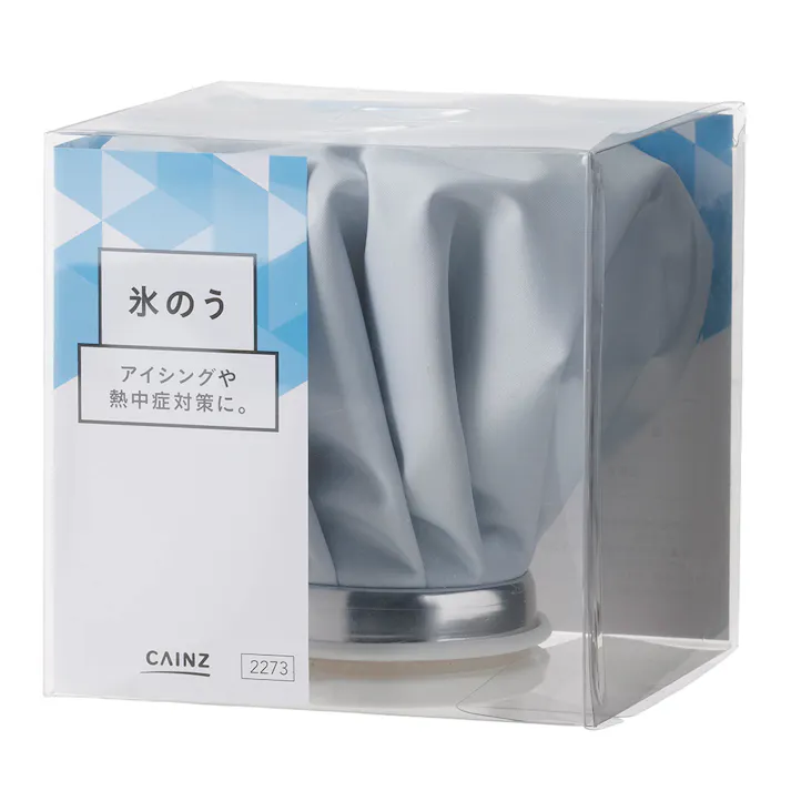 氷のう ブルー