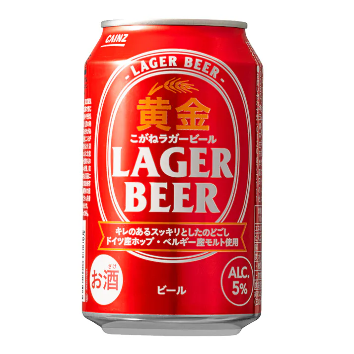黄金ラガービール 330ml