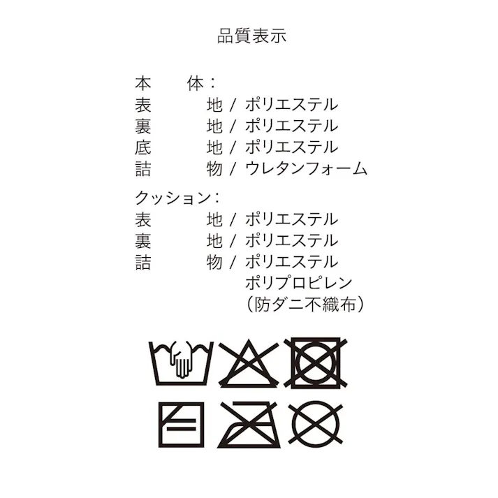 犬猫兼用 防ダニ/抗菌防臭 丸型ベッド M ネイビー