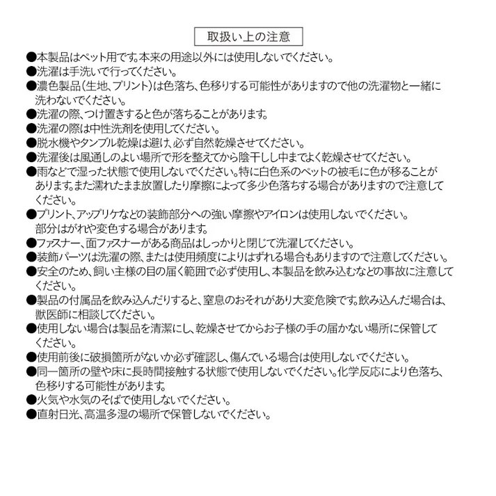 犬猫兼用 防ダニ/抗菌防臭 丸型ベッド M ネイビー