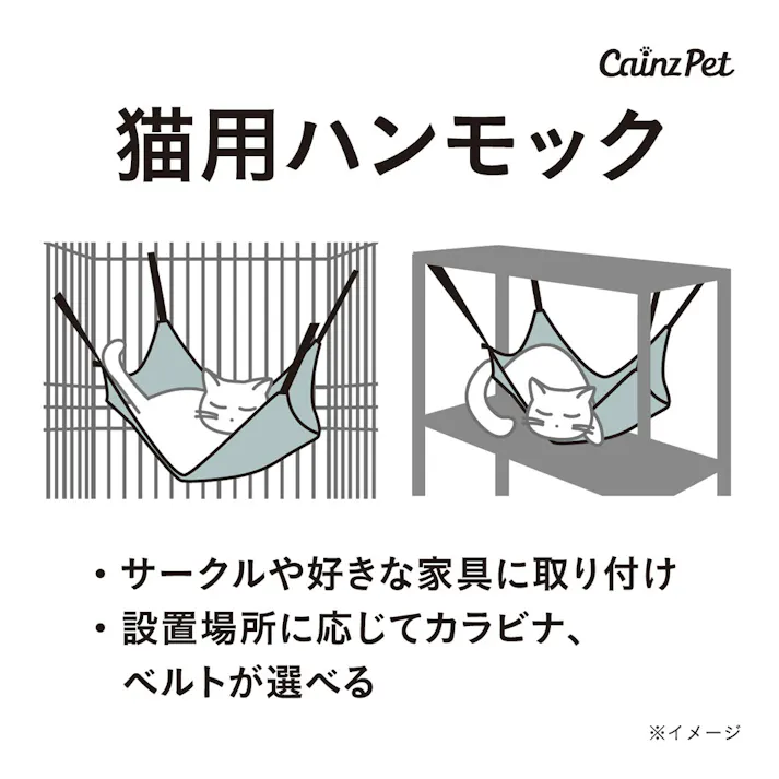 猫用 防ダニ/抗菌防臭 猫ハンモック M