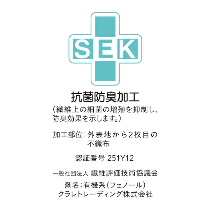 猫用 防ダニ/抗菌防臭 猫ハンモック M