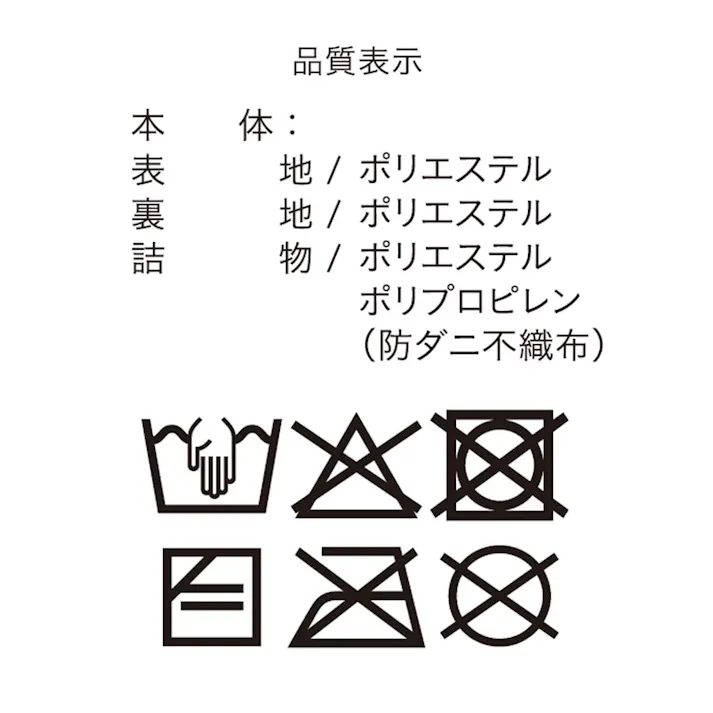 猫用 防ダニ/抗菌防臭 猫ハンモック M