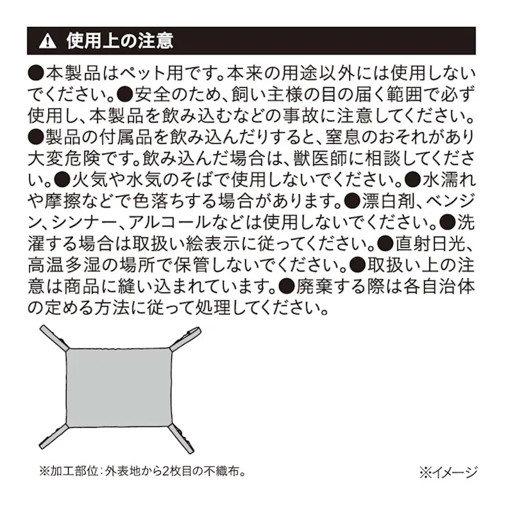 猫用 防ダニ/抗菌防臭 猫ハンモック M