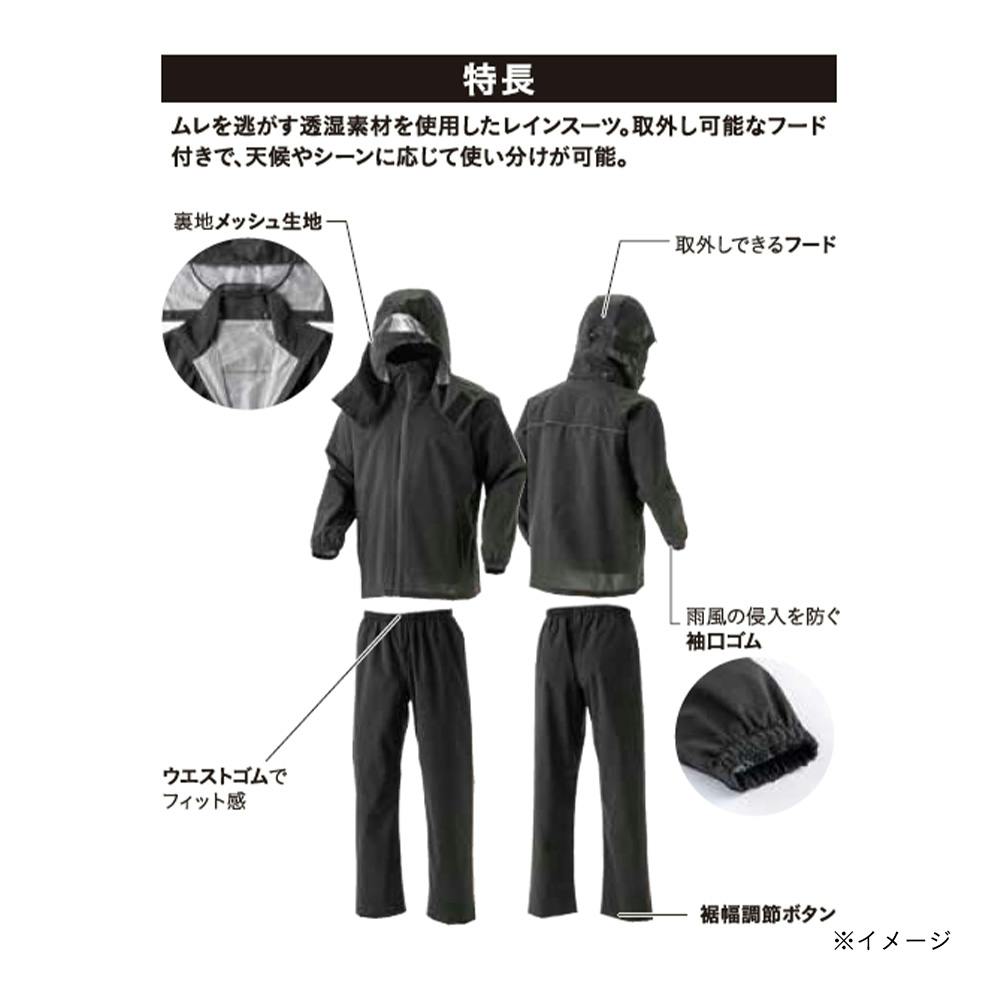 ムレにくいレインスーツ M ブラック | 作業着・作業服・安全靴 通販