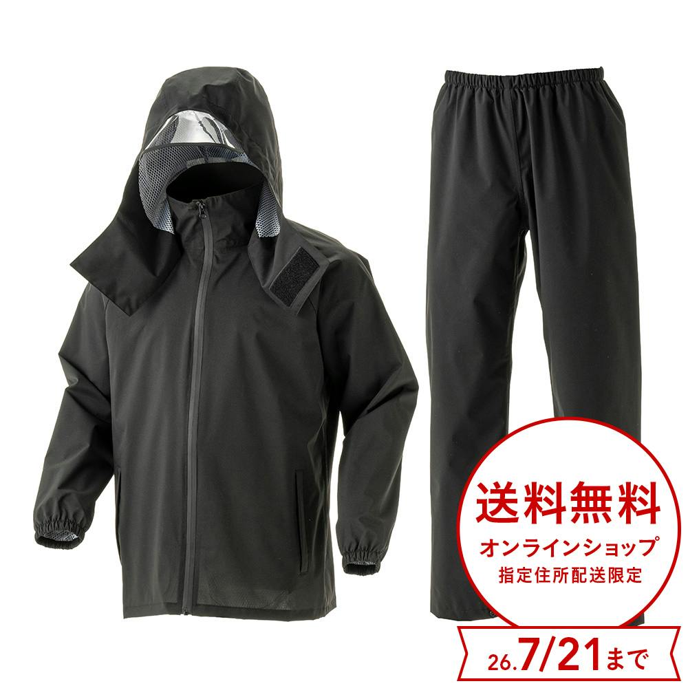 ムレにくいレインスーツ LL ブラック | 作業着・作業服・安全靴 通販