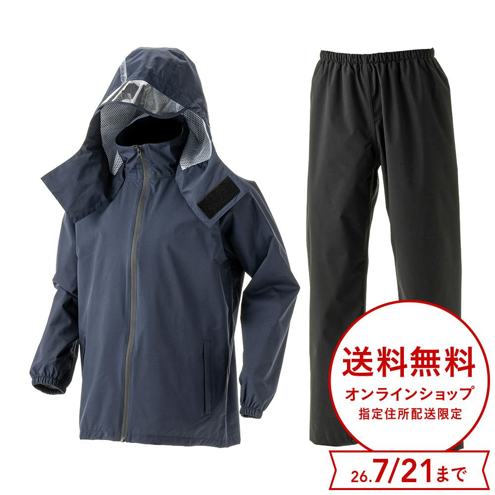 ムレにくいレインスーツ M ネイビー | 作業着・作業服・安全靴 通販