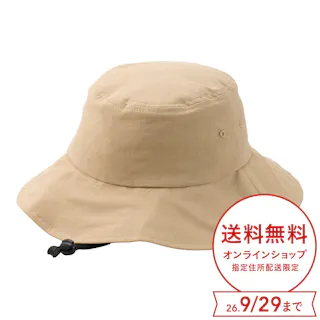 カインズ 遮熱サファリハット ベージュ