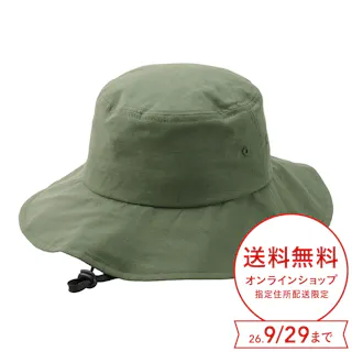 カインズ 遮熱サファリハット カーキ