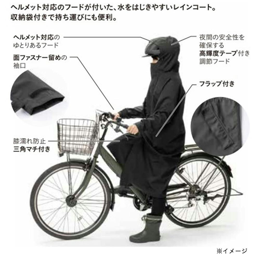 ヘルメット対応フード付きレインコート ブラック | 作業着・作業服