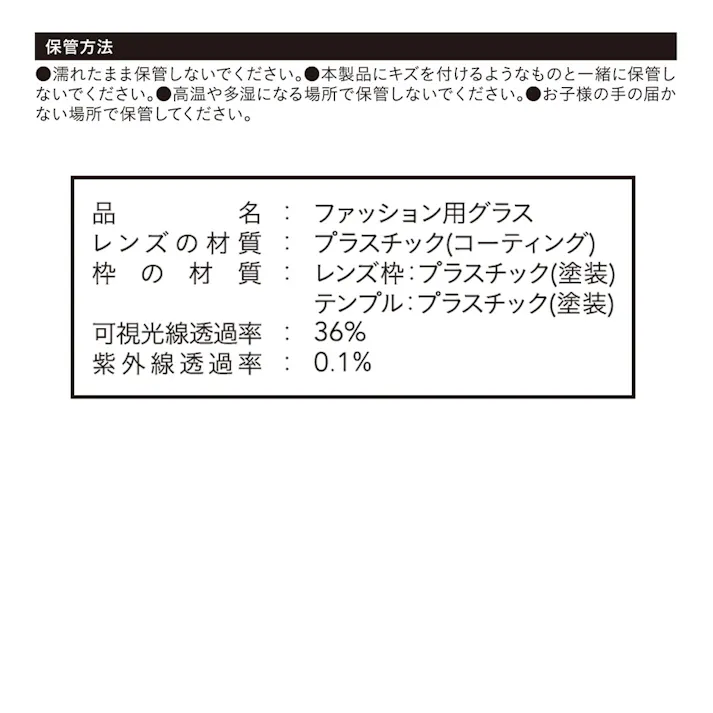 調光ファッショングラス グレー CZ-EPT02 GY