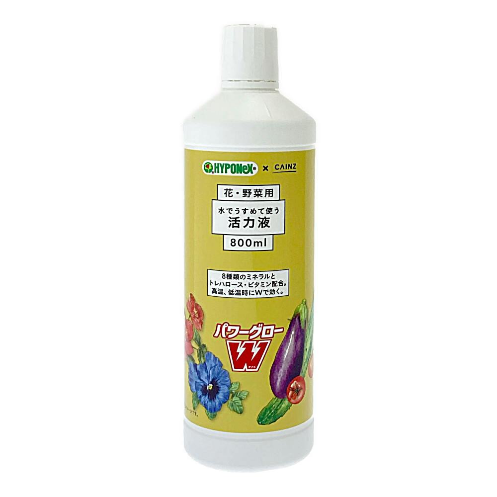 花や野菜の活力剤 パワーグローW 800ml