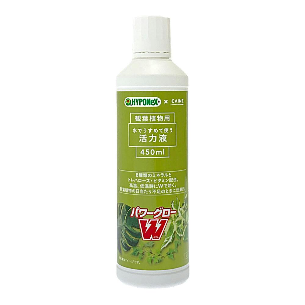 観葉植物の活力剤 パワーグローW 450ml