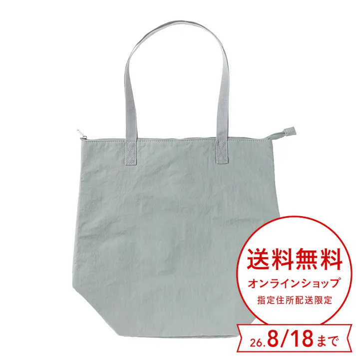 コンパクトにたためる縦型保冷トートバッグ ミントグリーン 幅35cm 奥行19cm 高さ22cm