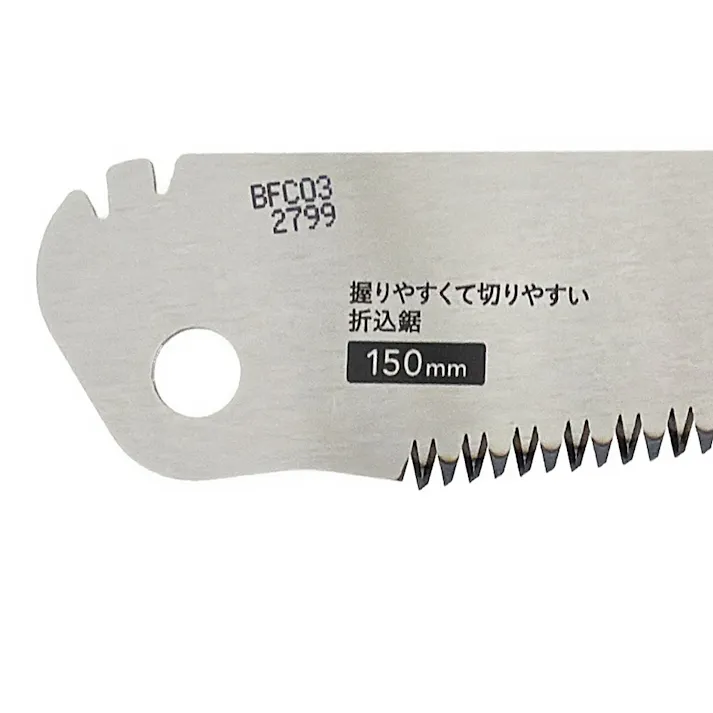 替え刃 軽くて扱いやすい折り畳み式枝切のこぎり用