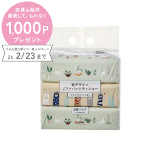 猫デザイン ソフトパックティシュー 200組×6個