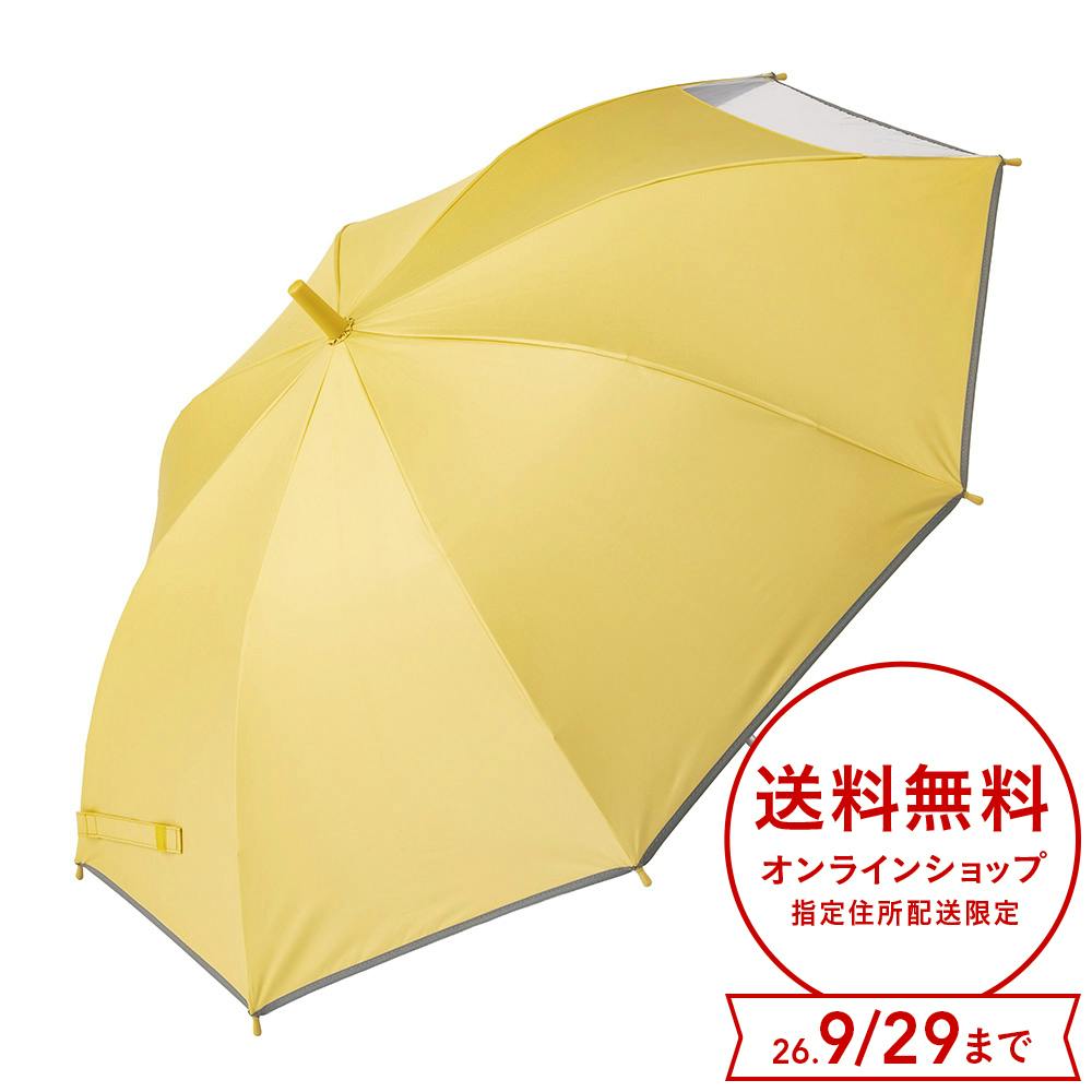 日差しも紫外線も雨も遮れる透明窓付き学童傘 キッズイエロー 55cm