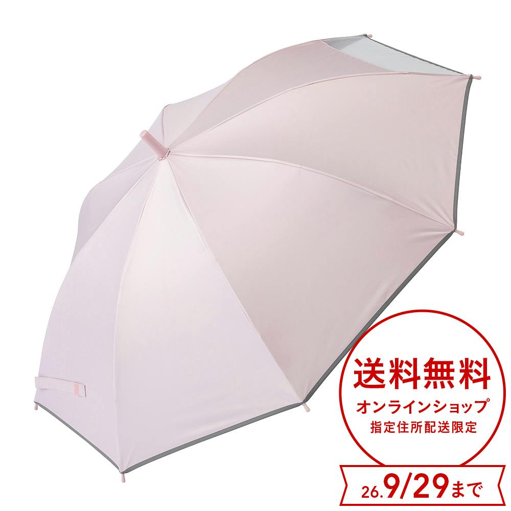 日差しも紫外線も雨も遮れる透明窓付き学童傘 キッズピンク 55cm