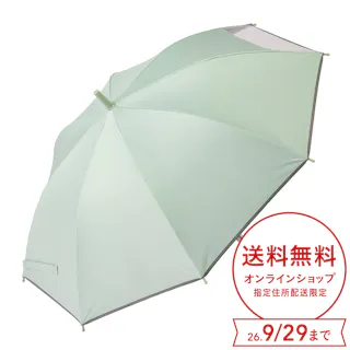 日差しも紫外線も雨も遮れる透明窓付き学童傘 キッズグリーン 55cm