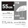 日差しも紫外線も雨も遮れる透明窓付き学童傘 キッズグリーン 55cm