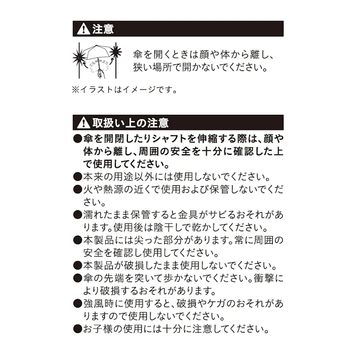 日傘としても使えるランドセルが濡れにくい学童傘 パープル×ベージュ 57cm