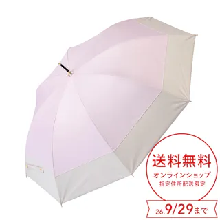日差しも紫外線も雨も遮れる手開き傘 ピンク×ベージュ 50cm