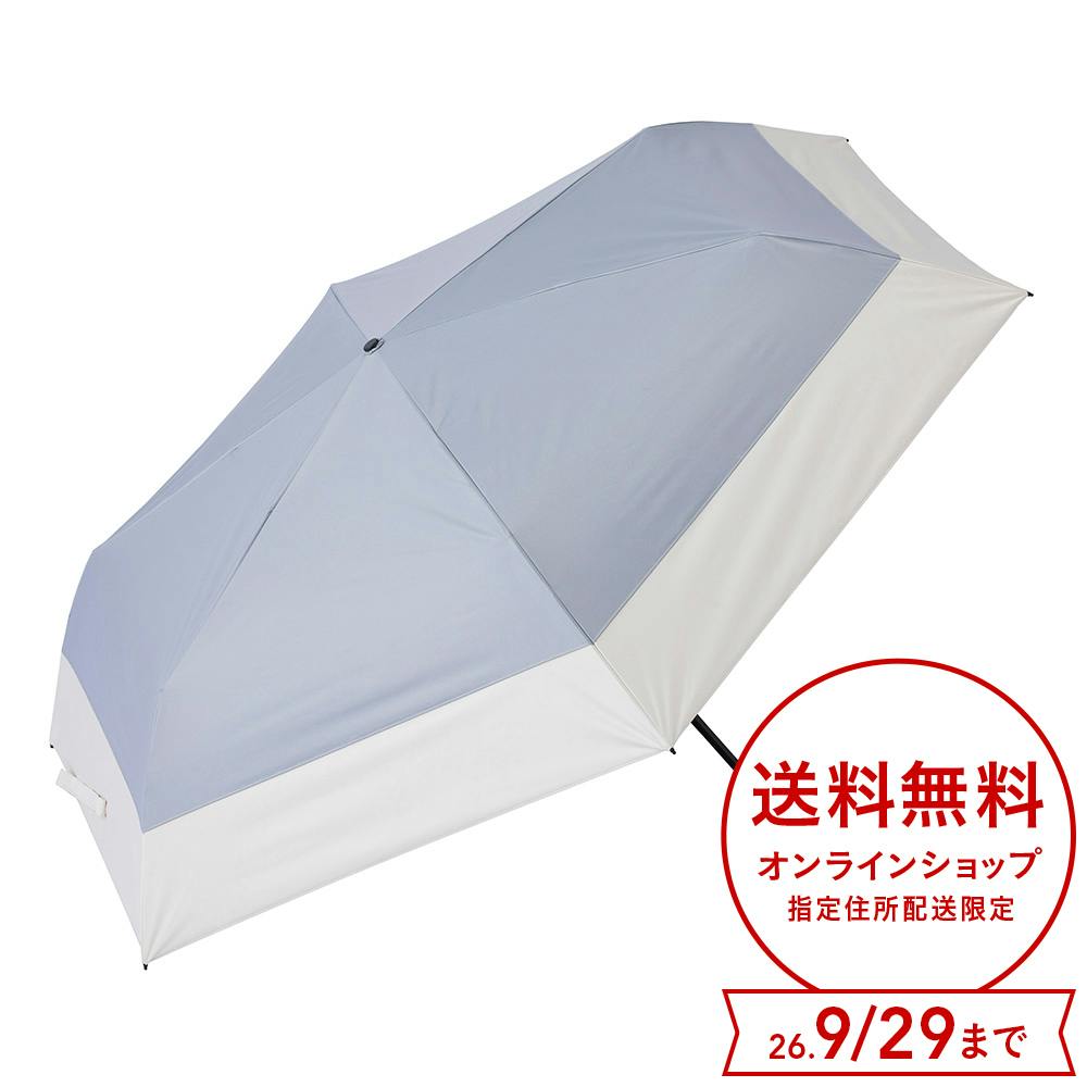 日差しも紫外線も雨も遮れる軽量折傘 グレー×ベージュ 60cm