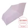 日傘としても使える畳みやすい軽量折傘 パープル 50cm