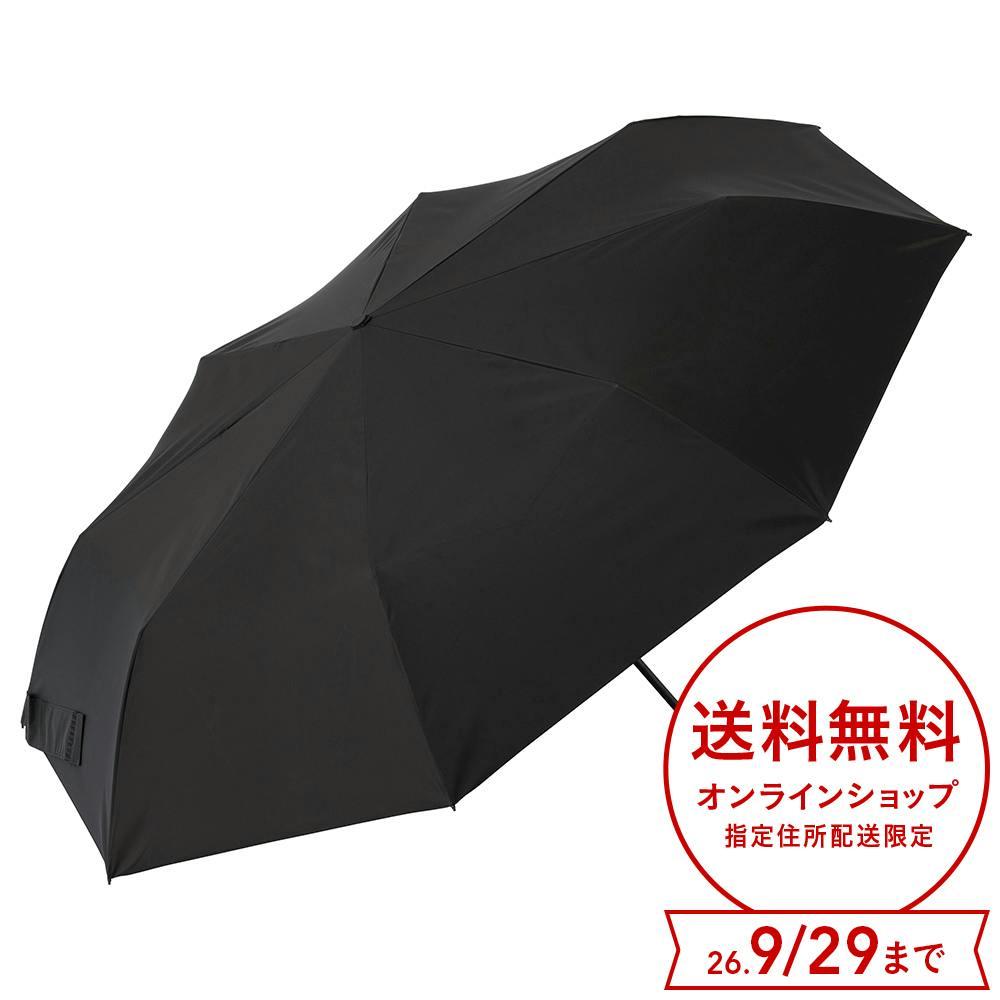 日傘としても使える畳みやすい軽量折傘 ブラック 60cm