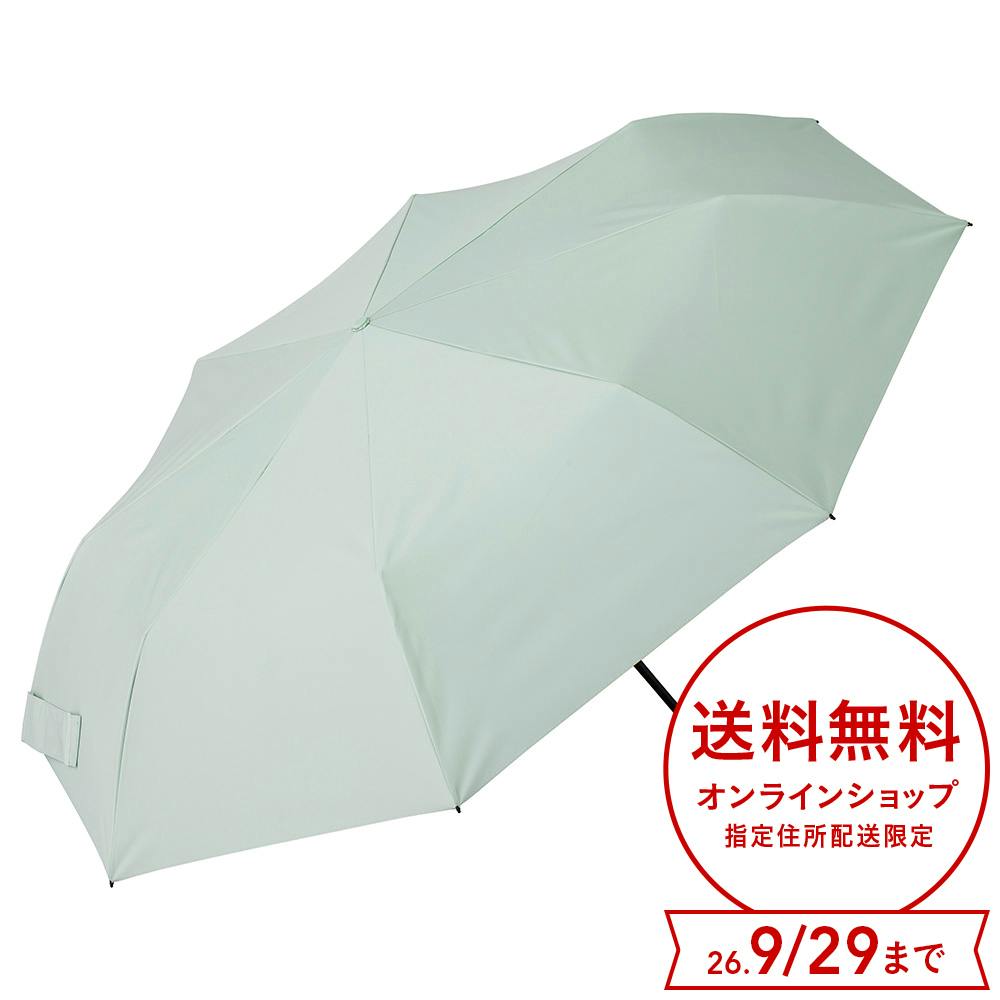 日傘としても使える畳みやすい軽量折傘 ミントグリーン 60cm