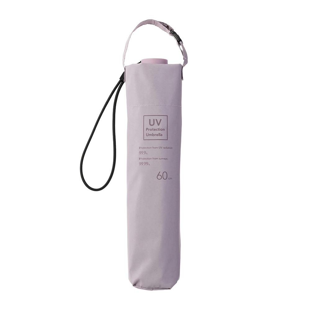 日傘としても使える畳みやすい軽量折傘 パープル 60cm