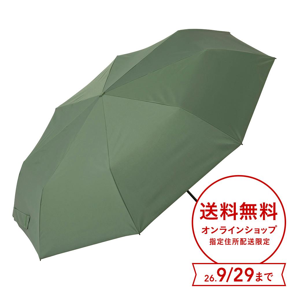 日傘としても使える畳みやすい軽量折傘 カーキ 68.5cm