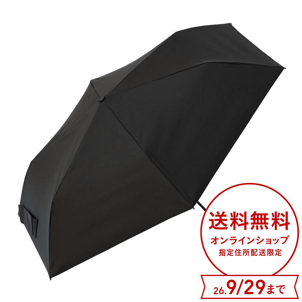 日傘としても使える軽い自動開閉折傘 ブラック 50cm