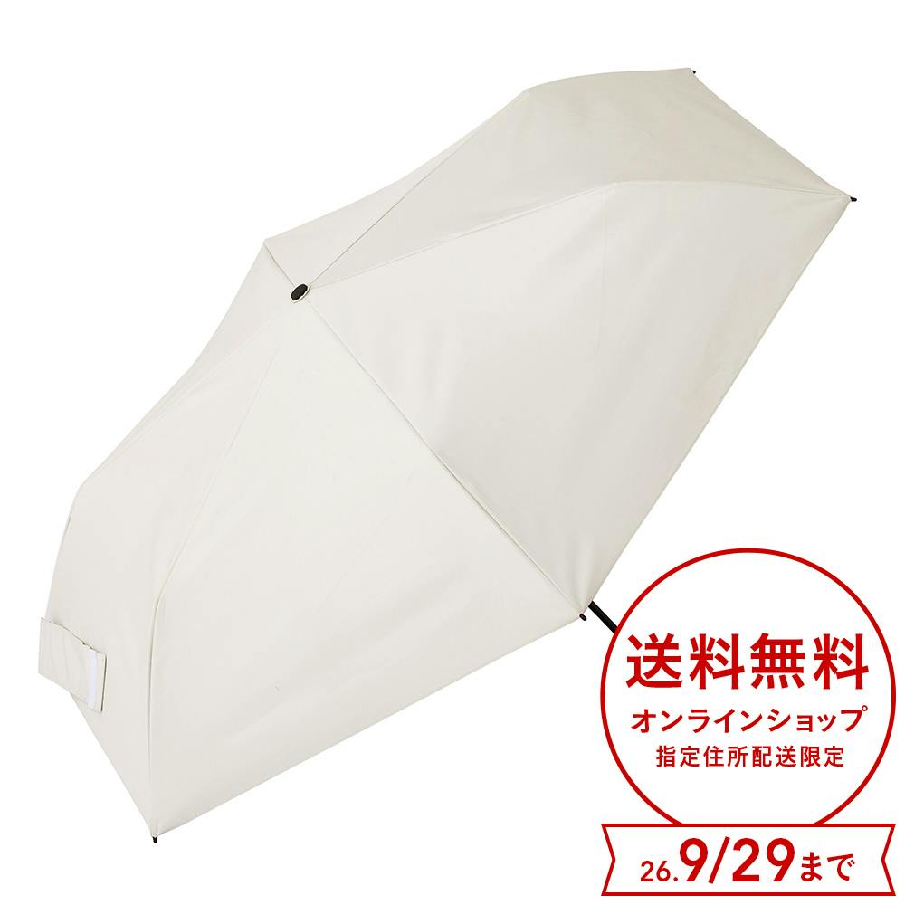 日傘としても使える軽い自動開閉折傘 オフホワイト 50cm