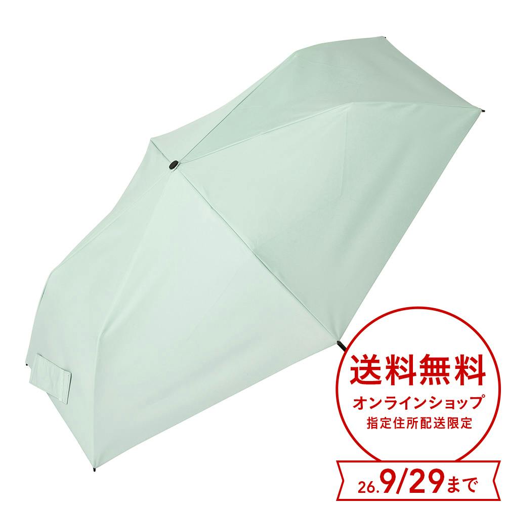 日傘としても使える軽い自動開閉折傘 ミントグリーン 50cm