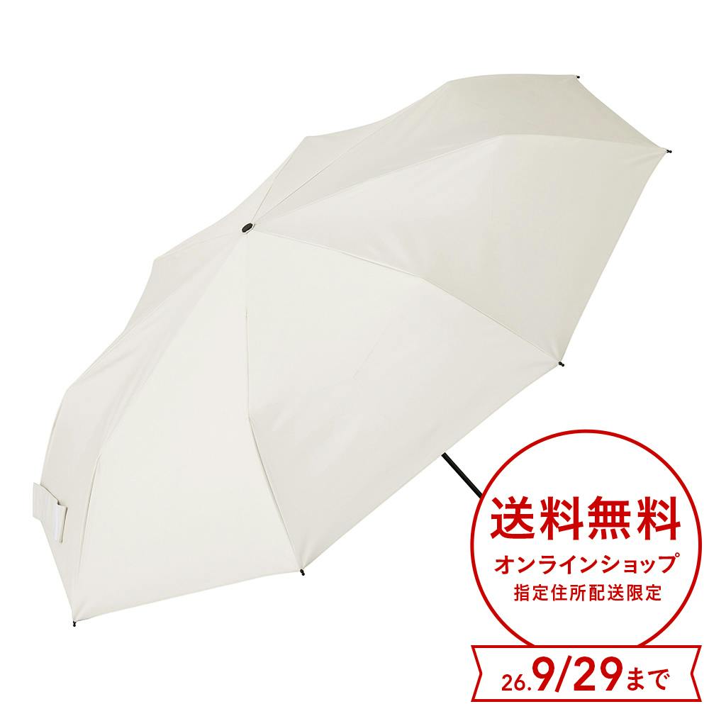 日傘としても使える軽い自動開閉折傘 オフホワイト 60cm