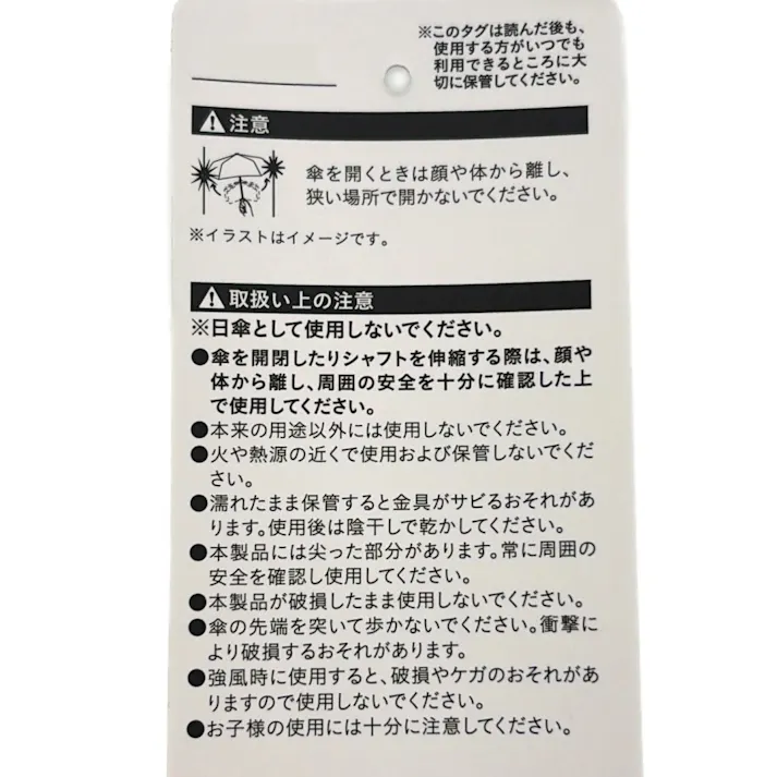 Z骨構造で折れにくいワンタッチ開閉傘 ブラウン 60cm