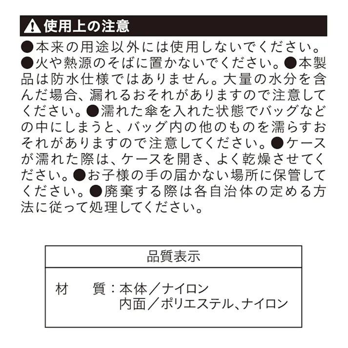 吸水マイクロファイバー付き 折傘にも長傘にも使えるトートバッグ グレー 68cm