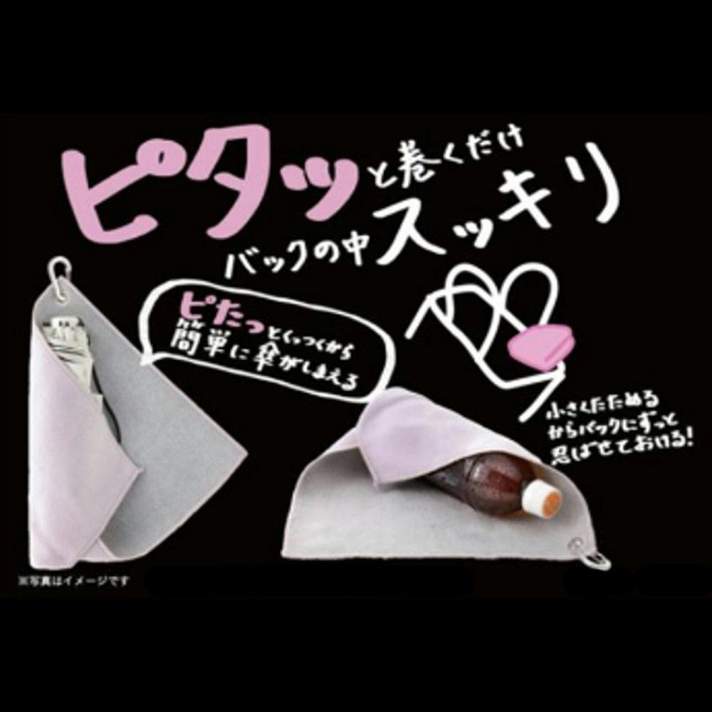 ピタッとくっつく カラビナ付き傘カバー ピンク 30cm | 傘・日傘 通販
