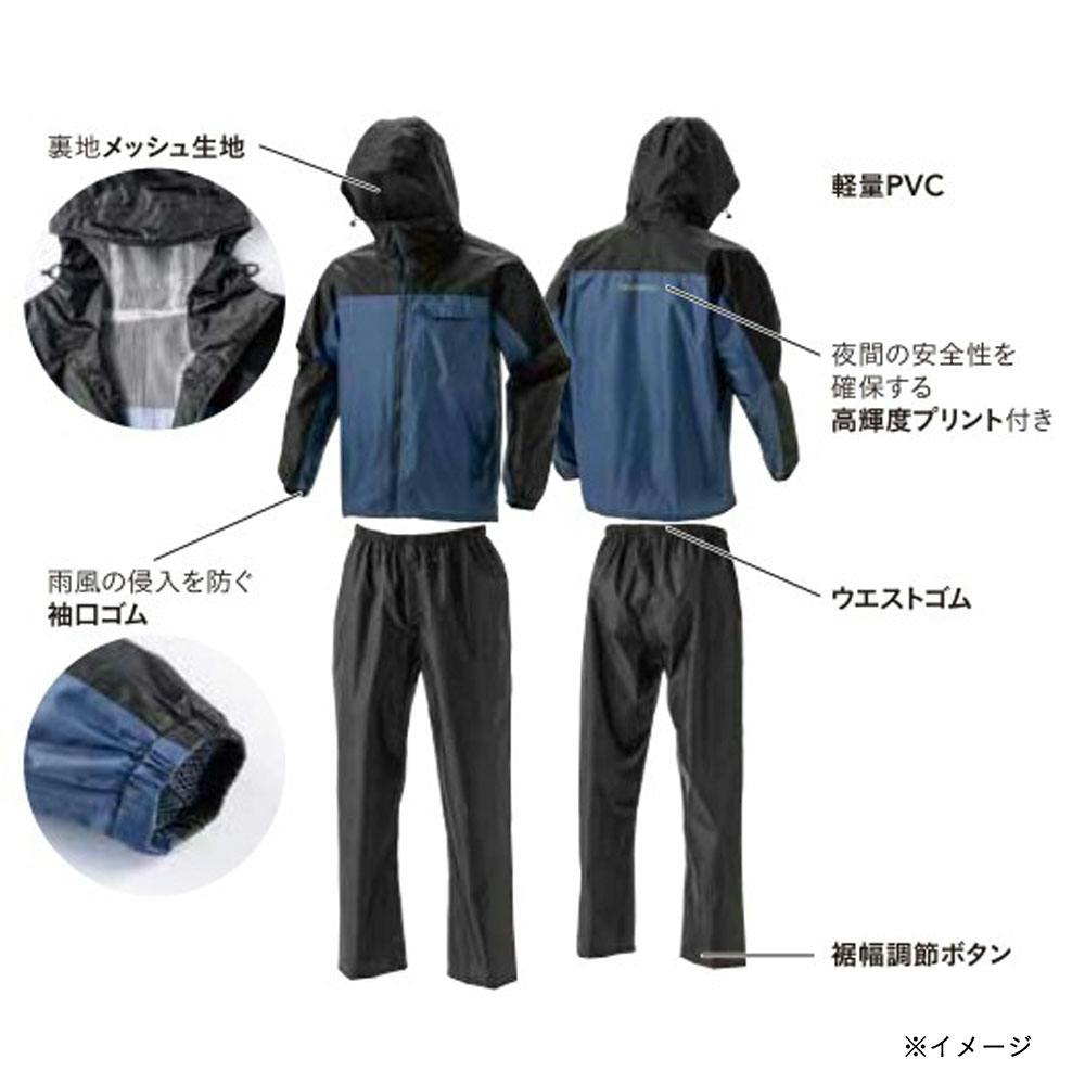 腕が上げやすいレインスーツ 3L ブラック×ネイビー | 作業着・作業服